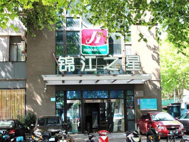 Jingjiang Inn Zhenjiang North Huangshan Road Exteriör bild
